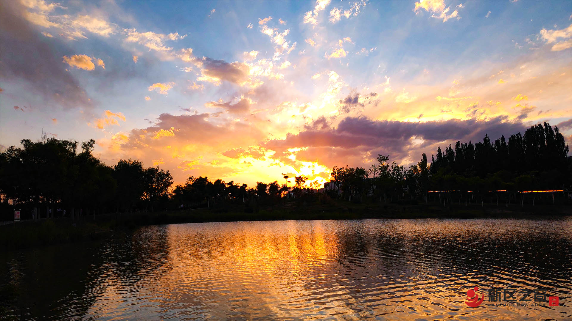 兰州新区栖霞湖美景