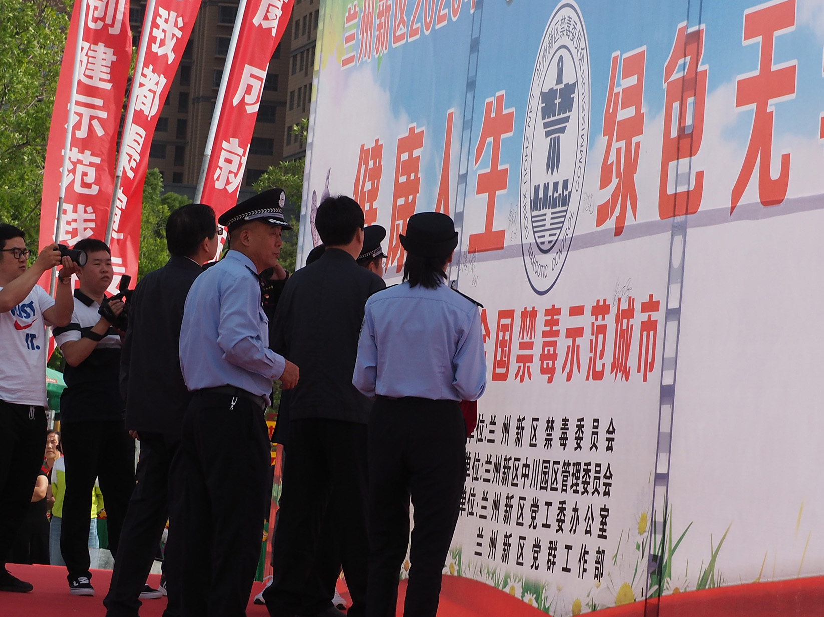 兰州新区禁毒宣传月