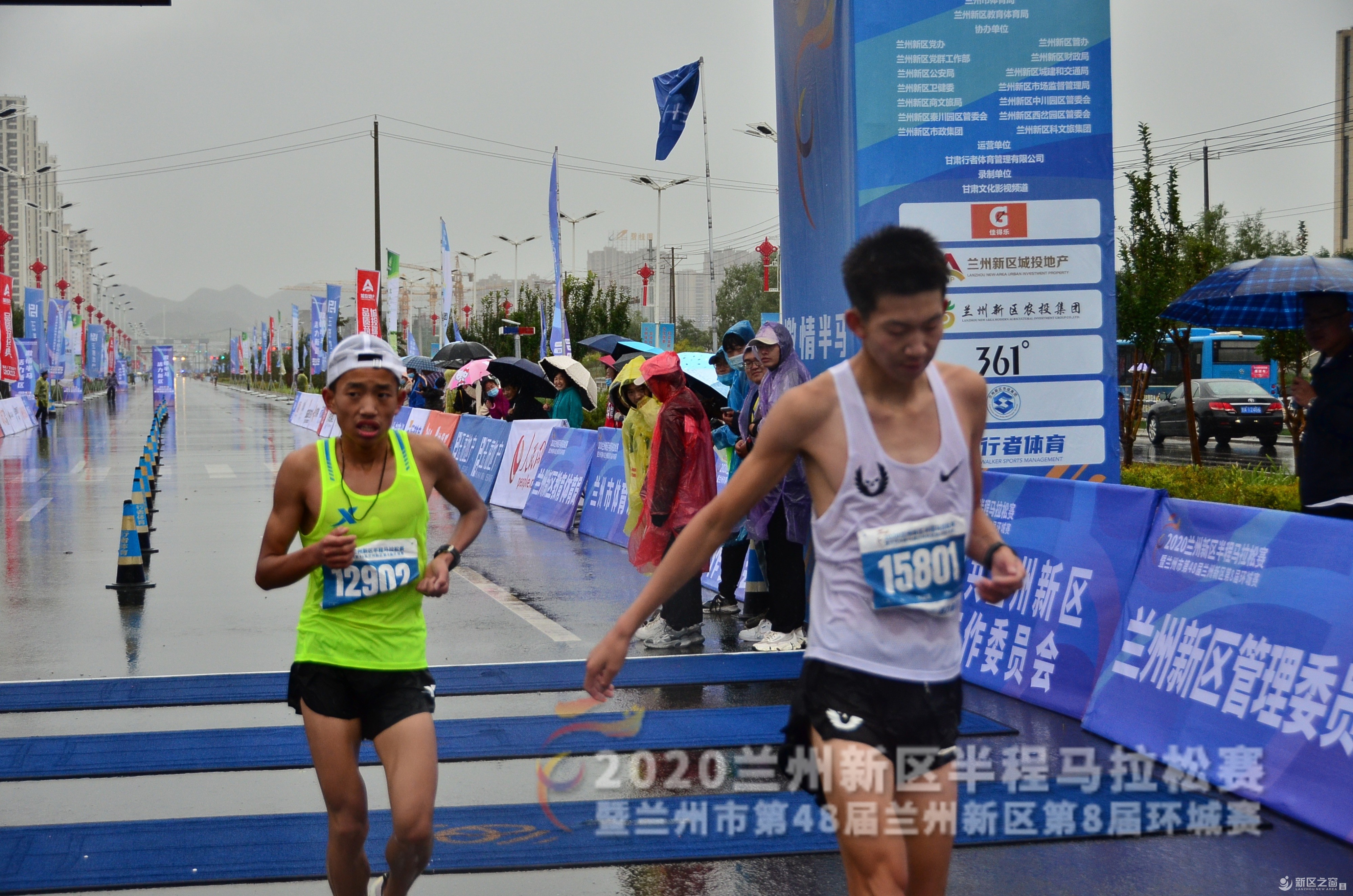 2020半程马拉松
