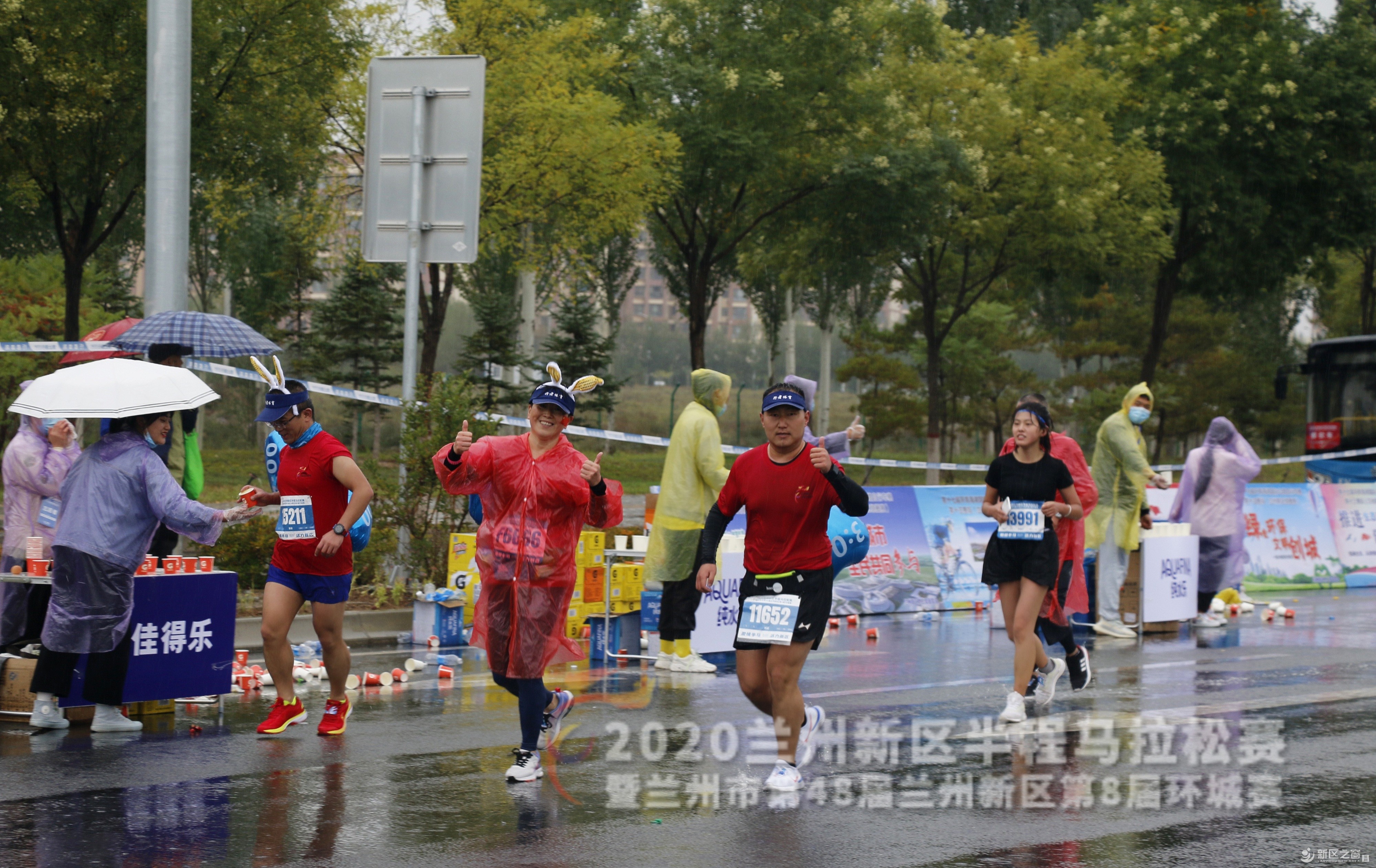 2020半程马拉松
