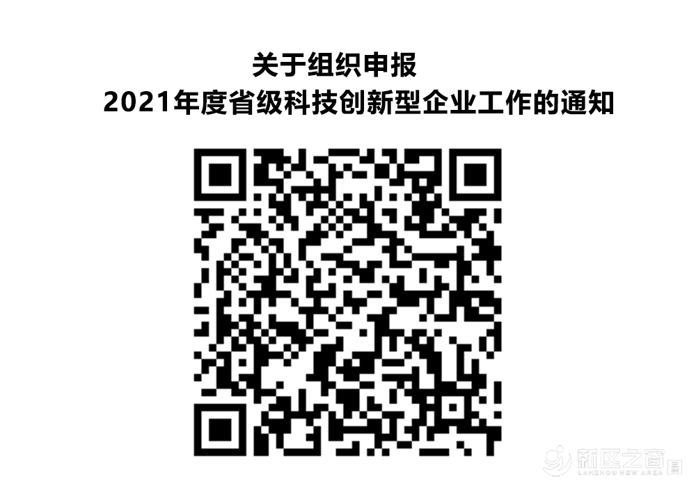 二维码图片_3月17日10时45分01秒.png
