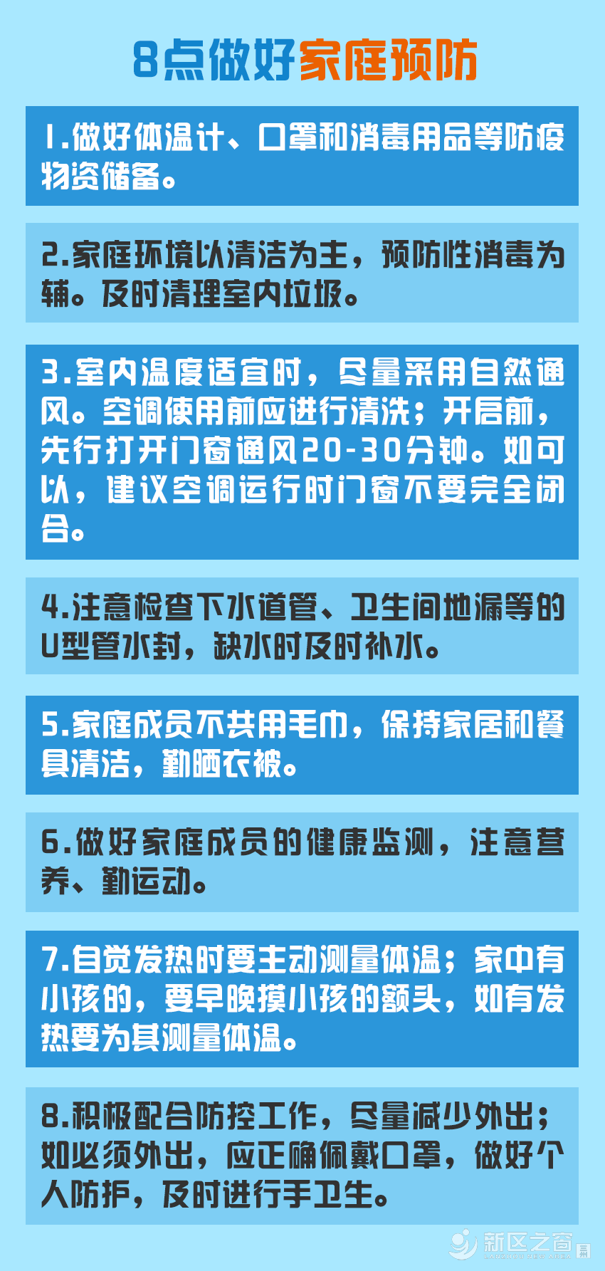微信图片_20211102183853.png