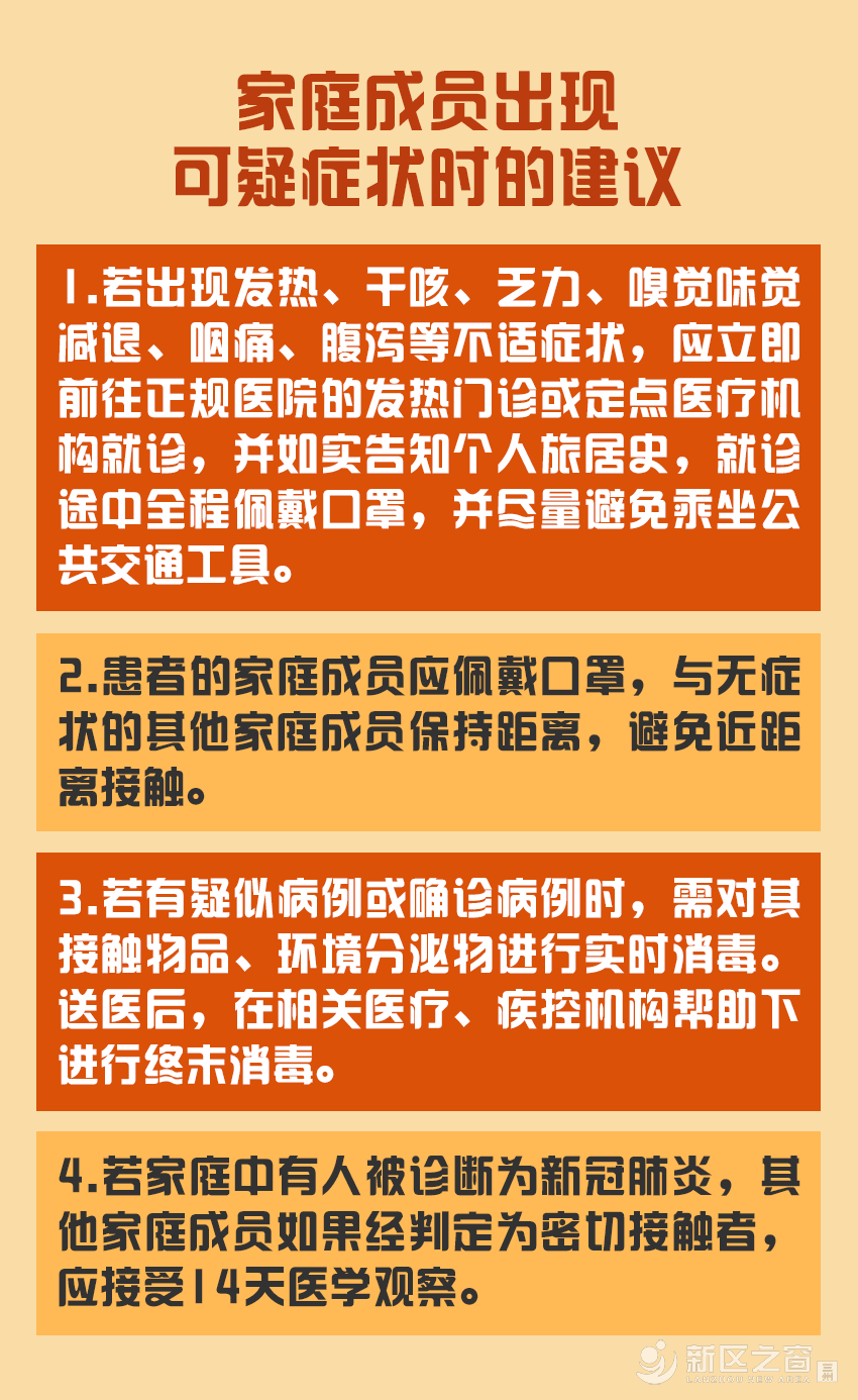 微信图片_20211102183909.png