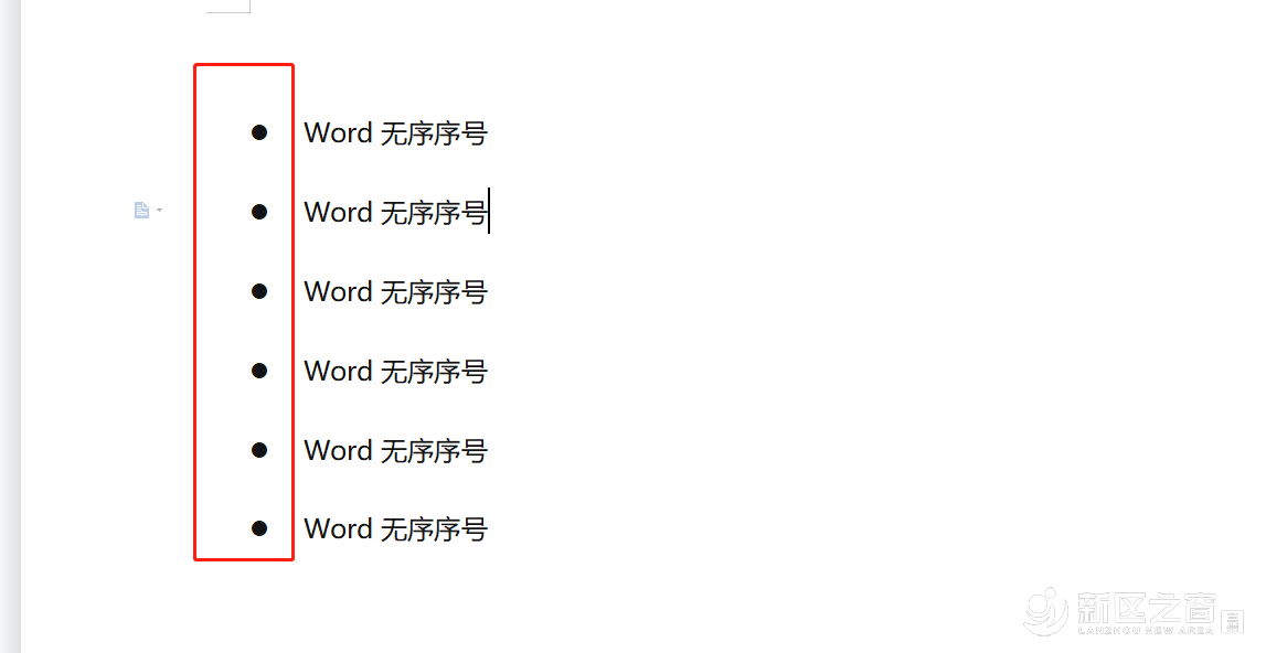 Word添加无序序号！