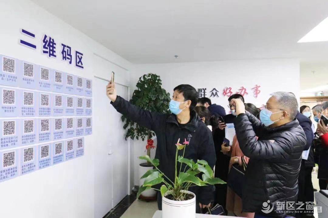 兰州新区：新增4544户！