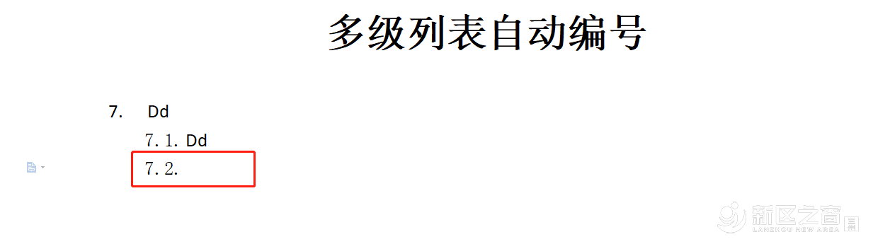 微信截图_20220107092752.png