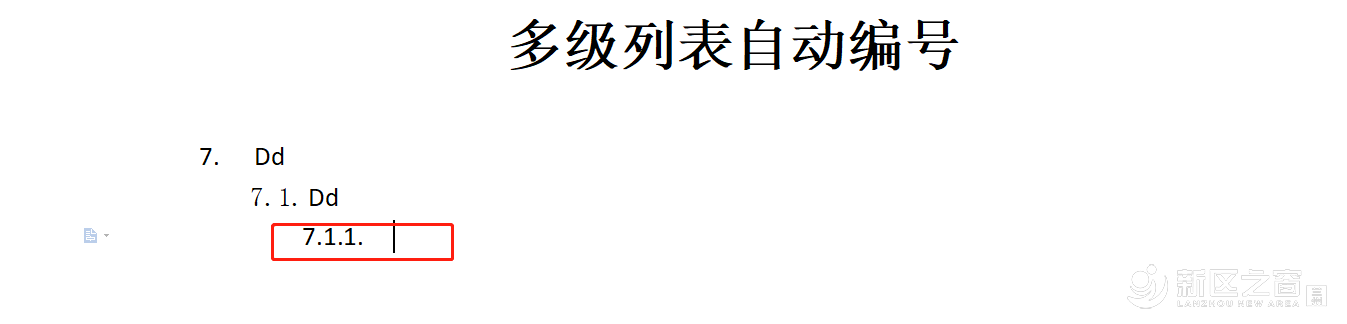 微信截图_20220107092806.png