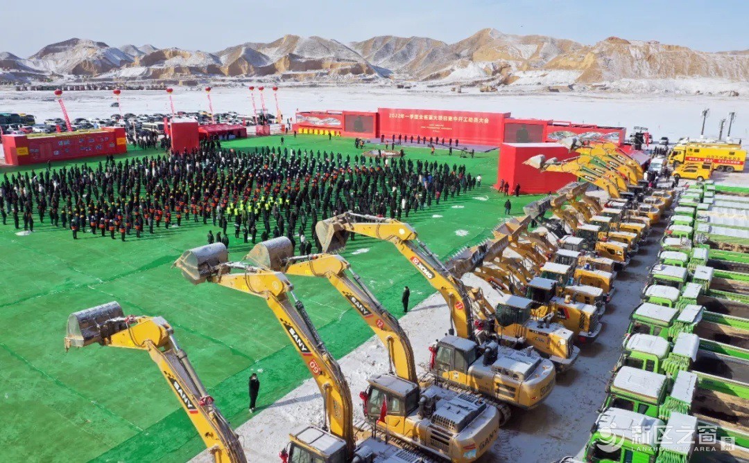 2022年一季度全省重大项目集中开工动员大会在兰州新区举行