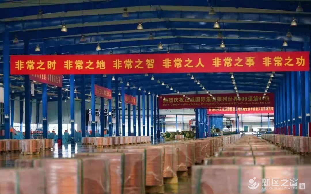 甘肃民企50强榜单出炉！兰州新区三家企业上榜