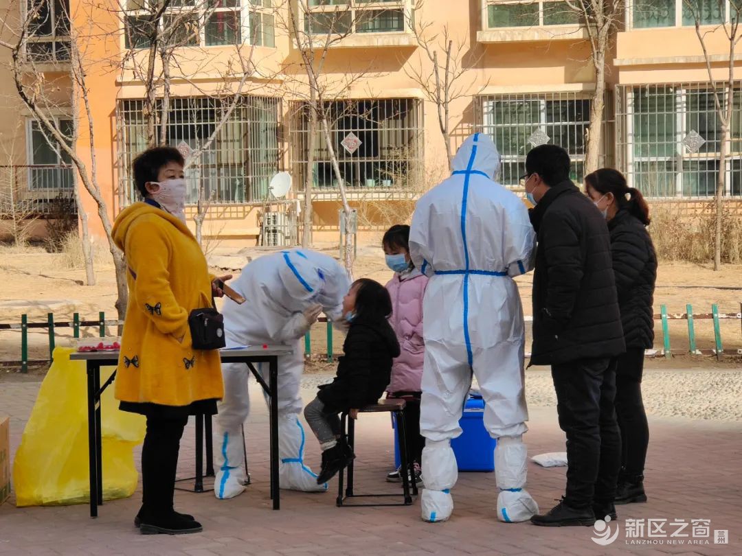 兰州新区第一轮核酸检测有序开启