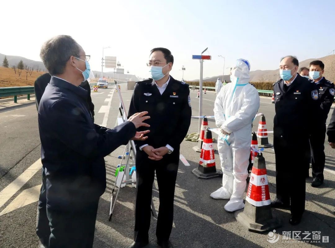 余建赴兰州新区检查指导疫情防控工作并战时送奖到一线