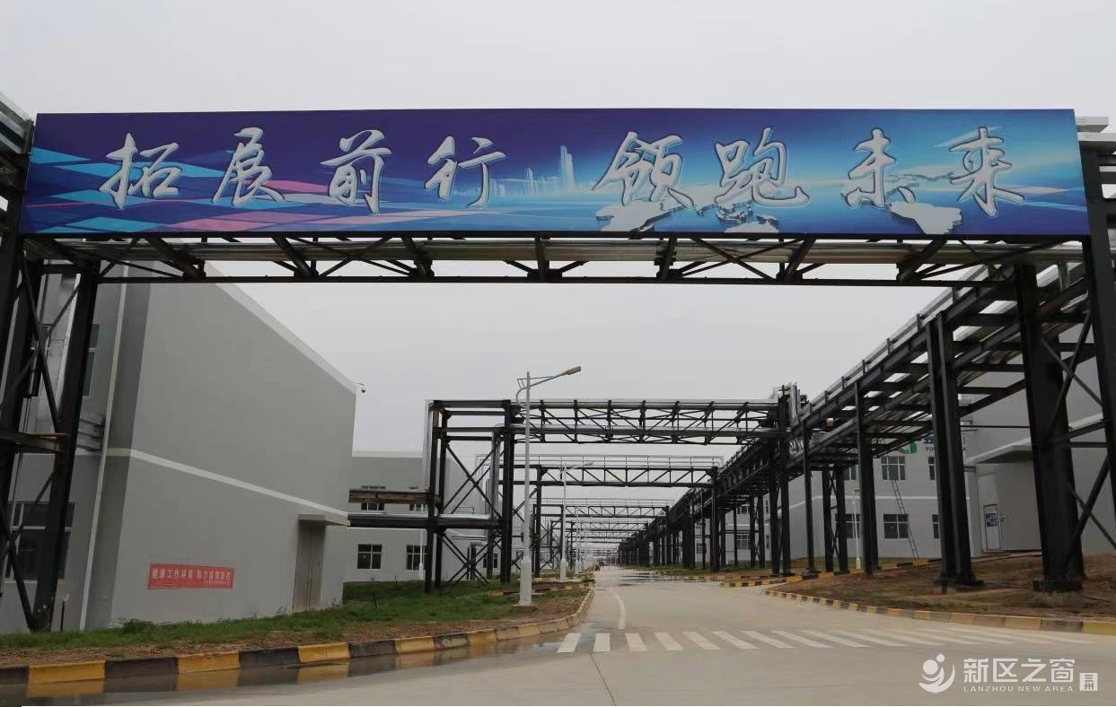 兰州新区“产才融合”成为社会经济发展新引擎