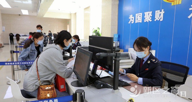 兰州新区税务局为甘肃省民航机场集团减费退税3.7亿元