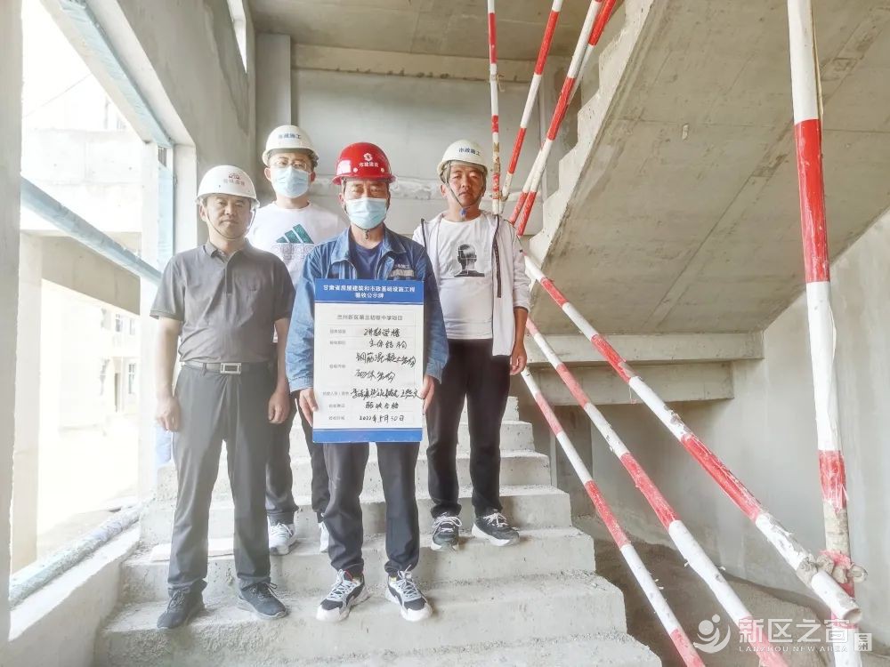 兰州新区第三初级中学项目教学区单体建筑主体结构顺利...