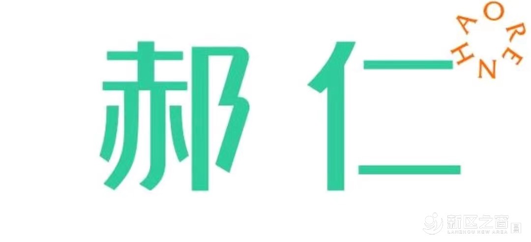 新区干部获聘“全省网络文明宣传大使”