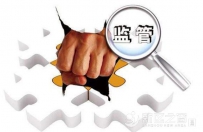 兰州新区西岔园区市场监管部门开展煤炭市场检查