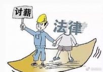 兰州新区法院为10名农民工兑现执行款23万元