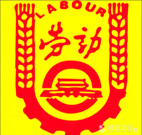 新区开展劳动保障监察业务培训