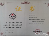 技术发明一等奖！兰州新区传来喜讯……