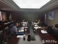 兰州新区参加了省科技厅（兰白两区建设领导小组办...