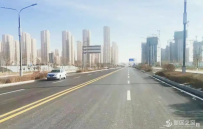 兰州新区纬三十路道路提升改造项目竣工通车