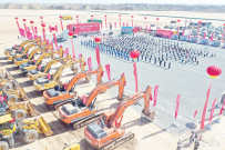 总投资525亿元 新区55个重大项目集中开工