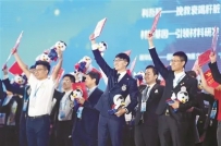 中国国际“互联网+”大学生创新创业大赛甘肃省分赛启动