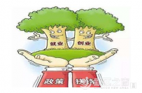 兰州新区10项措施保就业创业、强化社会保障