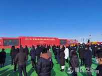 兰州新区33个重大项目集中开工总投资520亿元