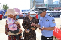 #全民反诈# 多元发力 兰州新区立体反诈筑平安