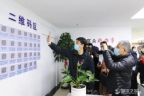 兰州新区：新增4544户！