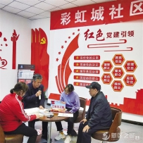 让群众分享高质量发展成果 共享高品质幸福生活 兰州新区...