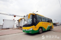 新区54个行政村全部实现村村通公交