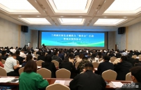 新区举办绿色金融助力“强省会”行动暨项目签约仪式