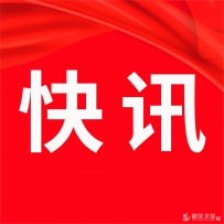 混检4元/人次！我省5月31日起执行