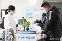 兰州新区为民服务“直通车”启动