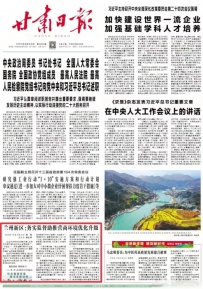 兰州新区务实监督助推营商环境优化升级