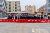 佛慈集团向中川机场捐赠抗疫防护用品