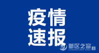兰州新区恢复正常上班 居民小区“差异化防控”