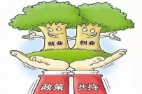 兰州新区：以过硬措施吸引汇聚高校毕业生就业创业