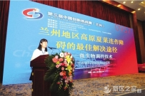 兰州生产力促进中心创新服务模式——“科技管家”为用...