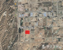兰州新区3宗住宅用地挂牌出让，总面积约260亩