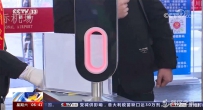 兰州中川国际机场智慧闸机“验码”助力春运