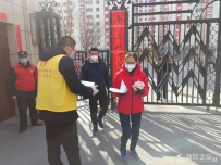 志愿爱心双向奔赴 积分好礼回馈服务