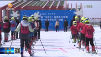 兰州新区举行青少年滑雪队员选拔赛