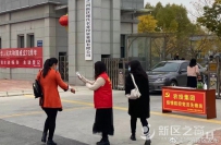 “疫”线国企力量：兰州新区农投集团