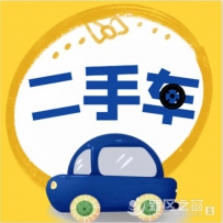 甘肃9市州全面推行二手车交易登记“跨省通办”