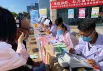 新区开展第四次全国残疾预防日宣传教育活动