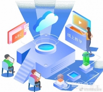 新区中小学有计划开展线上教学