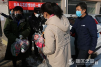 新区工会慰问疫情防控一线工作人员